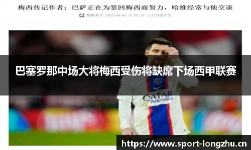 龙珠体育