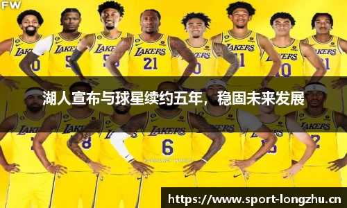 龙珠体育