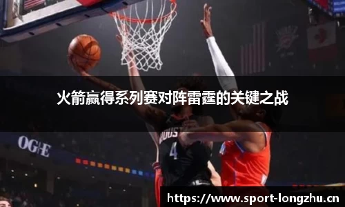 龙珠体育
