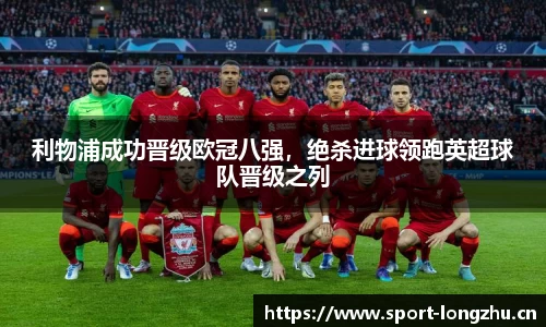 龙珠体育官网