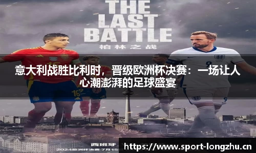 龙珠体育官方网站