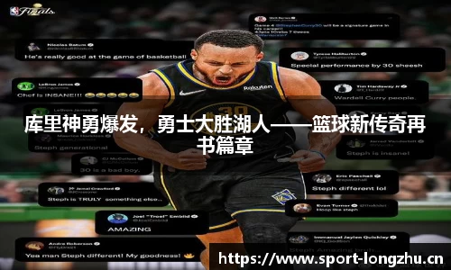 龙珠体育