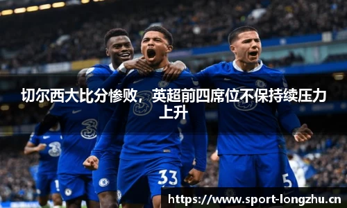 龙珠体育