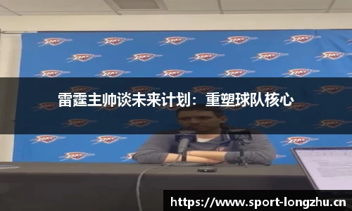 龙珠体育官方网站