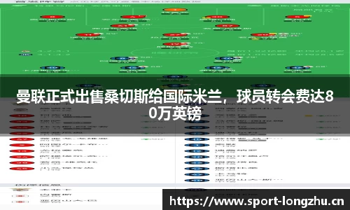 龙珠体育官方网站