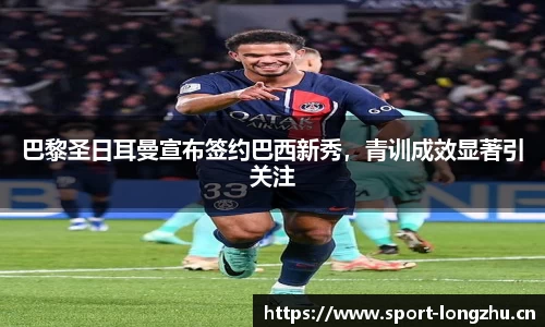 龙珠体育