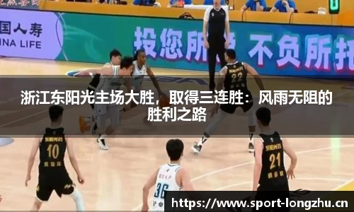 龙珠体育平台