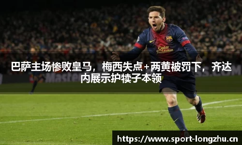 龙珠体育