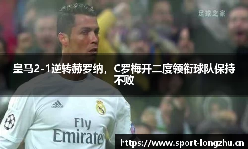龙珠体育官方网站
