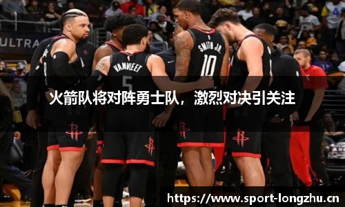龙珠体育平台
