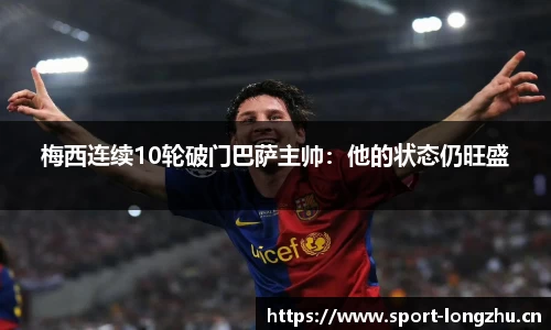 龙珠体育官方网站