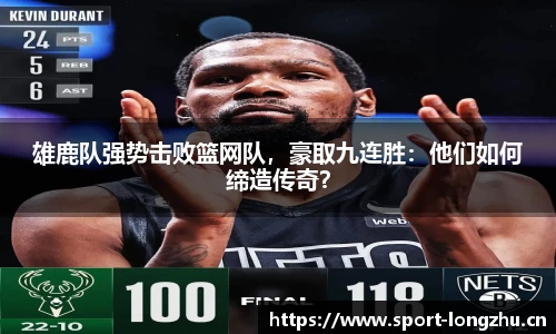 龙珠体育