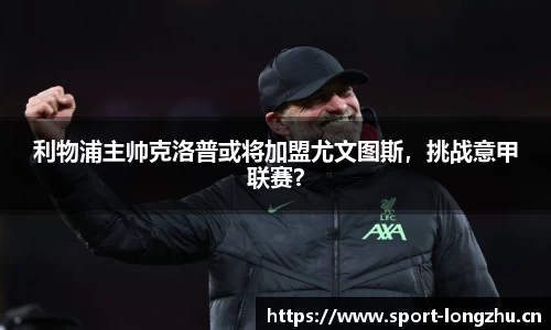 龙珠体育官方网站