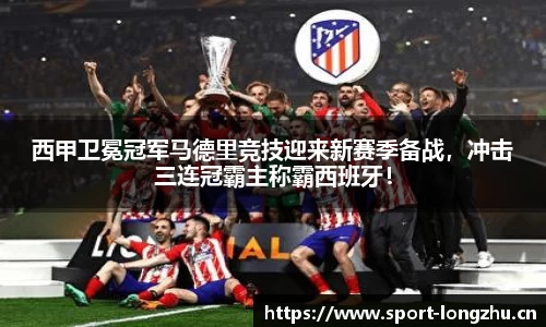龙珠体育官方网站