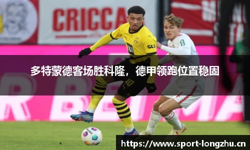 龙珠体育官方网站