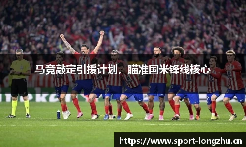龙珠体育官网