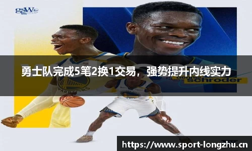 龙珠体育