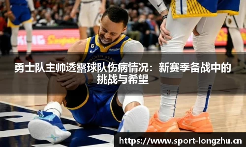 龙珠体育官网