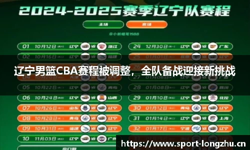 龙珠体育平台
