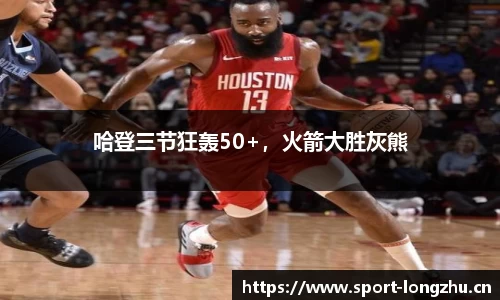 龙珠体育官方网站