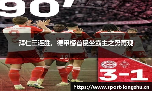 龙珠体育官方网站