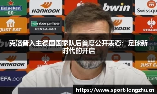 龙珠体育官方网站