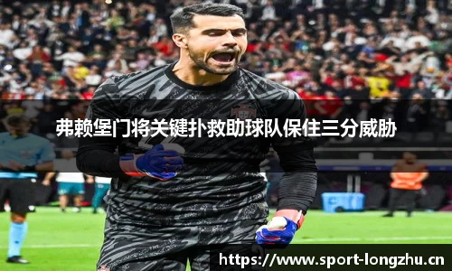 龙珠体育平台
