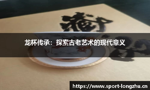 龙珠体育平台
