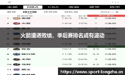 龙珠体育