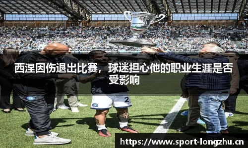 龙珠体育官方网站