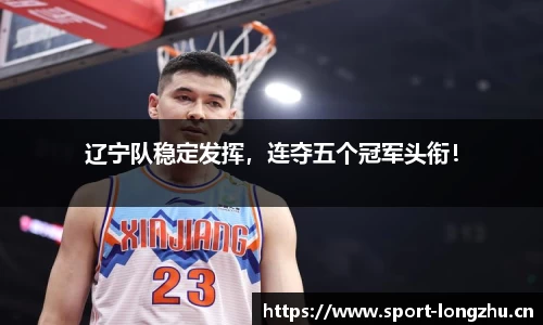 龙珠体育平台