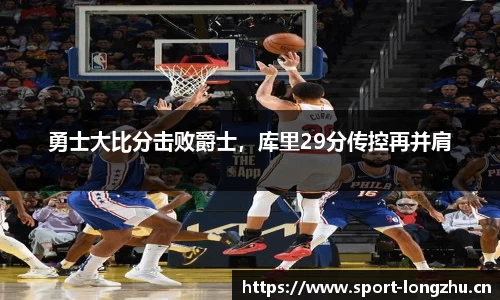 龙珠体育平台