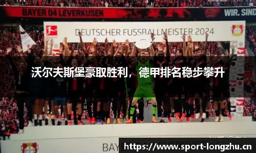龙珠体育官方网站