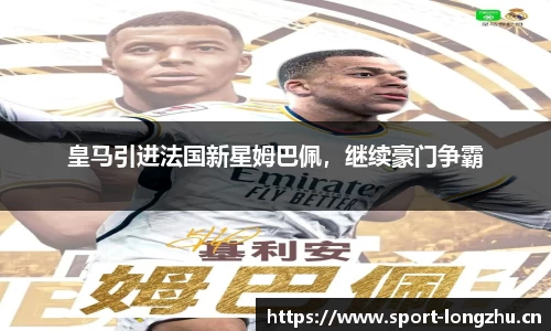 龙珠体育官方网站