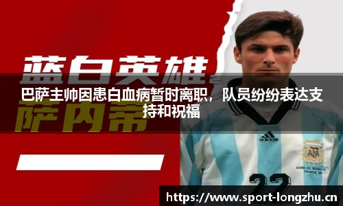 龙珠体育平台
