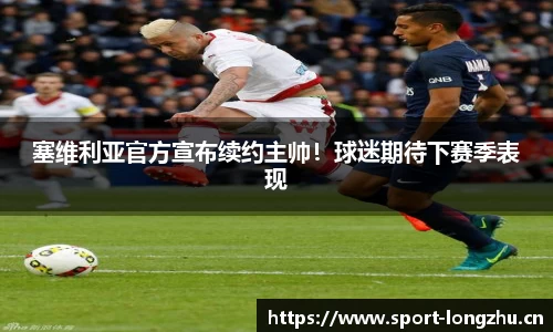 龙珠体育平台