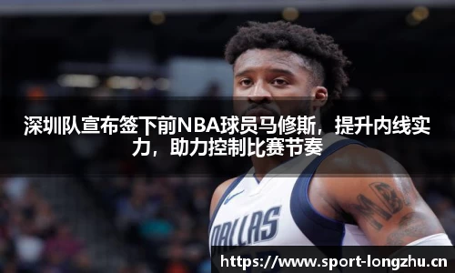 龙珠体育平台