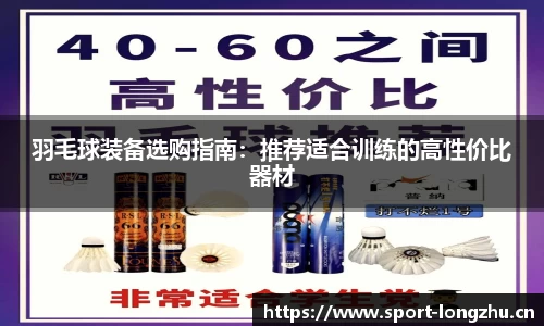龙珠体育平台
