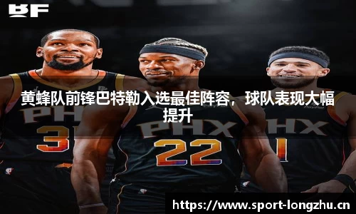 龙珠体育官方网站