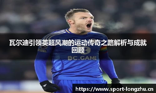 龙珠体育官方网站