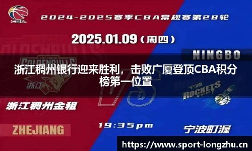 龙珠体育平台