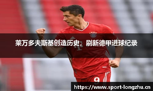 龙珠体育官方网站