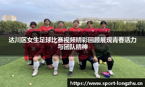 龙珠体育官网