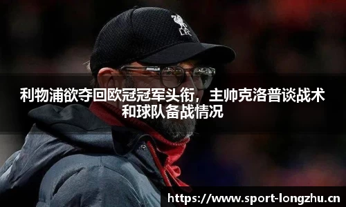 龙珠体育