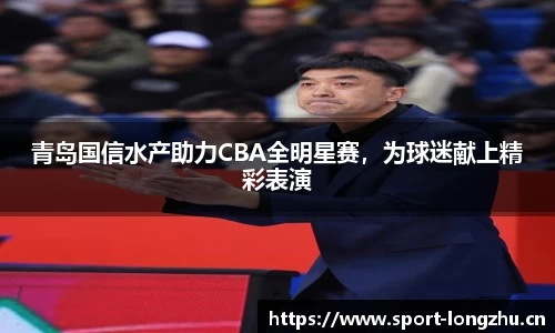 龙珠体育官方网站