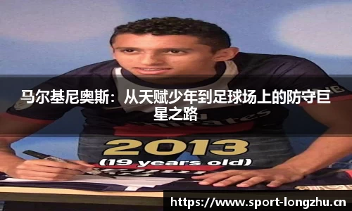龙珠体育平台