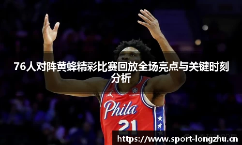 龙珠体育官网