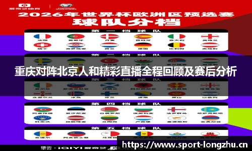 龙珠体育