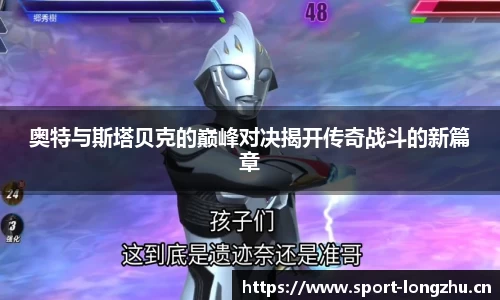 龙珠体育官方网站