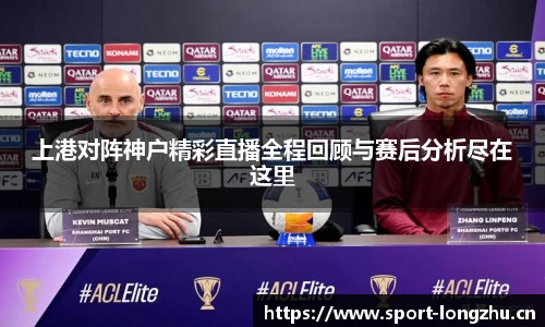 龙珠体育平台